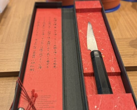 Dinner at Honjin (Restaurant Honjin)