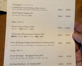 Dinner at Restaurant Sola (Restaurant Sola)
