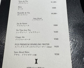 Dinner at restaurant takatsu (レストラン 高津)