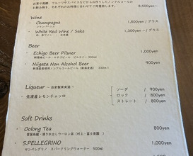 Dinner at RESTAURANT UOZEN (レストラン ウオゼン)