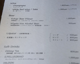 Dinner at RESTAURANT UOZEN (レストラン ウオゼン)