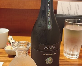Dinner at Riba Tei (里葉亭)