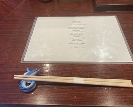 Dinner at Rin (麟)