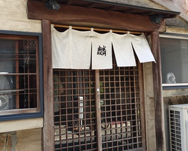 Dinner at Rin (麟)