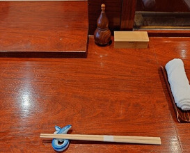 Dinner at Rin (麟)