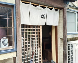 Dinner at Rin (麟)