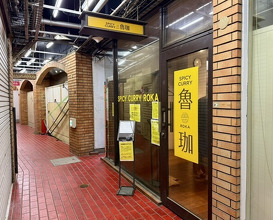 Dinner at SPICY CURRY Roka (SPICY CURRY 魯珈)