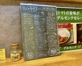 Dinner at SPICY CURRY Roka (SPICY CURRY 魯珈)