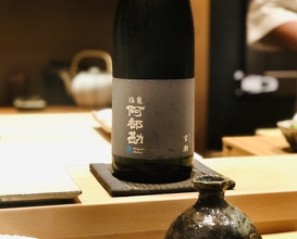 Dinner at Sushi Ryujiro