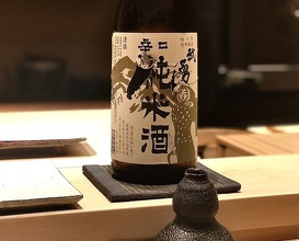 Dinner at Sushi Ryujiro