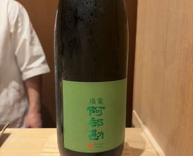 Dinner at Sushi Ryujiro