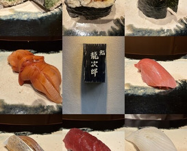 Dinner at Sushi Ryujiro