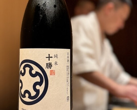 Dinner at Sushi Ryujiro