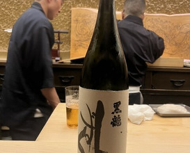 Dinner at Sushi Saeki