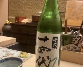 Dinner at Sushi Saeki
