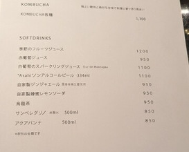 Dinner at Japanese inspired Italian cuisine sai (日本のイタリア料理店 sai)