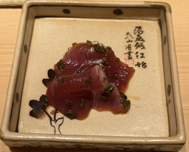Dinner at Sushi Saitou (鮨 さいとう)