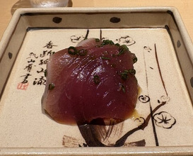 Dinner at Sushi Saitou (鮨 さいとう)