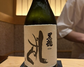 Dinner at Sushi Saitou (鮨 さいとう)