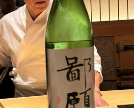 Dinner at Sushi Saitou (鮨 さいとう)