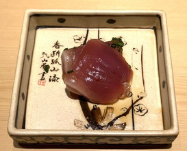 Dinner at Sushi Saitou (鮨 さいとう)
