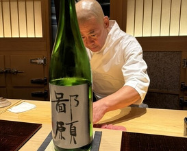 Dinner at Sushi Saitou (鮨 さいとう)