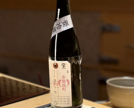 Dinner at Sushi Saitou (鮨 さいとう)