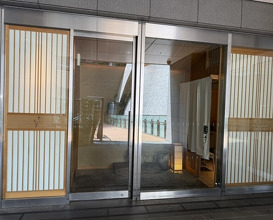 Dinner at Sushi Saitou (鮨 さいとう)
