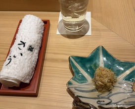 Dinner at Sushi Saitou (鮨 さいとう)