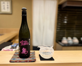 Dinner at Sakuragi (櫻木)