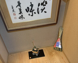 Dinner at Sangencha (山玄茶)