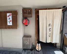 Dinner at Sangencha (山玄茶)