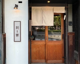 Dinner at Sushi Sanshin