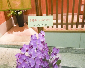 Dinner at Sawada(Osaka Fukushima)
