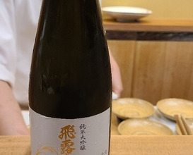 Dinner at Sawada(Osaka Fukushima)