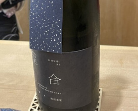 Dinner at Sawada(Osaka Fukushima)