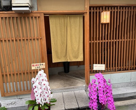 Dinner at Sawada(Osaka Fukushima)