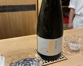Dinner at Sawada(Osaka Fukushima)