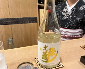 Dinner at Sawada(Osaka Fukushima)
