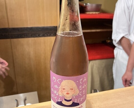 Dinner at Sawada(Osaka Fukushima)