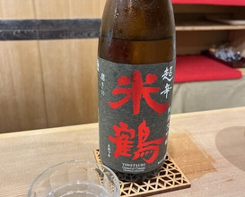 Dinner at Sawada(Osaka Fukushima)