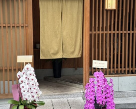 Dinner at Sawada(Osaka Fukushima)