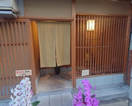 Dinner at Sawada(Osaka Fukushima)