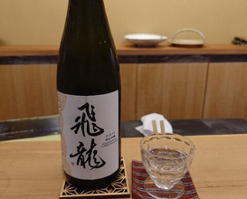 Dinner at Sawada(Osaka Fukushima)