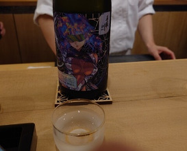 Dinner at Sawada(Osaka Fukushima)