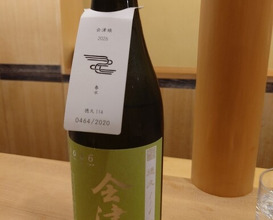 Dinner at Sawada(Osaka Fukushima)