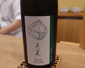 Dinner at Sawada(Osaka Fukushima)