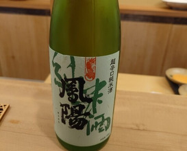 Dinner at Sawada(Osaka Fukushima)