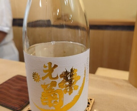 Dinner at Sawada(Osaka Fukushima)