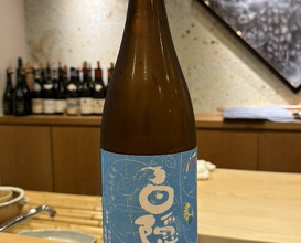 Dinner at Seirin (勢麟)